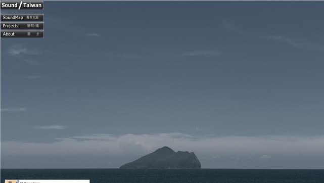 sound-and-taiwan-july14